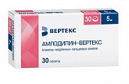 Купить амлодипин-вертекс, таблетки 5мг, 30 шт в Богородске