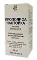 Купить прополис настойка, флакон 25мл в Богородске