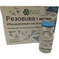 Купить резовива, раствор для внутривенного введения 1мг/1мл, флакон 3мл в Богородске
