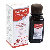 Купить йодопирон, раствор для наружного применения 1%, флакон 50мл в Богородске