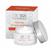Купить dr.sea (доктор сиа) крем для лица ночной для возрастной кожи ретинол 50мл в Богородске