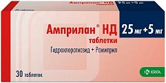 Купить амприлан hd, таблетки 25 мг+5 мг, 30 шт в Богородске