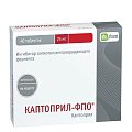 Купить каптоприл-фпо, таблетки 25мг, 40 шт в Богородске