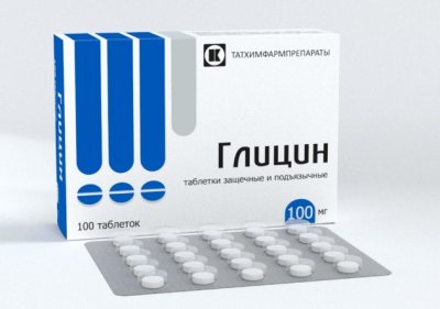 Купить глицин, таблетки защечные и подъязычные 100мг, 100 шт в Богородске