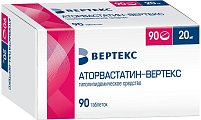 Купить аторвастатин-вертекс, таблетки, покрытые пленочной оболочкой 20мг, 90 шт в Богородске