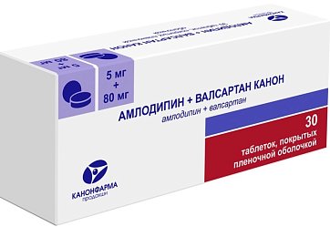 Амлодипин+Валсартан Канон, таблетки покрытые пленочной оболочкой 5мг+80мг, 30 шт