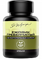 Купить ipsum (ипсум) ежовик гребенчатый, капсулы 60шт бад в Богородске