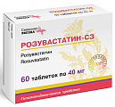 Купить розувастатин-сз, таблетки, покрытые пленочной оболочкой 40мг, 60 шт в Богородске