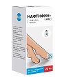 Купить нафтифин-авва, раствор для наружного применения 1%, 20 мл в Богородске