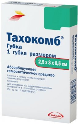 Купить тахокомб, губка гемост 0.5х2.5х3см №1 (такеда гмбх, норвегия) в Богородске