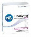 Купить необутин, гранулы для приготовления суспензии для приема внутрь 25мг, 10 шт в Богородске