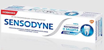 Сенсодин (Sensodyne) зубная паста восстановление и защита, 75мл