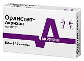Купить орлистат-акрихин, капсулы 60мг, 42 шт в Богородске