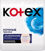 Купить kotex (котекс) трусики ночныне экстра защита, 2 шт в Богородске