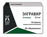 Купить элгравир, таблетки, покрытые пленочной оболочкой 0,5мг 30шт в Богородске