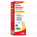 Купить мизол, спрей для наружного применения противогрибковый, 50мл в Богородске