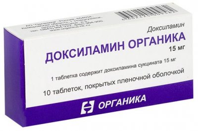 Купить доксиламин, таблетки, покрытые пленочной оболочкой 15мг, 10 шт в Богородске
