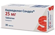 Купить карведилол-сандоз, таблетки 25мг, 30 шт в Богородске