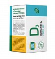 Купить витамин д3 2000ме будь здоров! капсулы массой 300 мг, 60 шт бад в Богородске