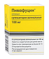 Купить пимафуцин, суппозитории вагинальные 100мг, 6 шт в Богородске