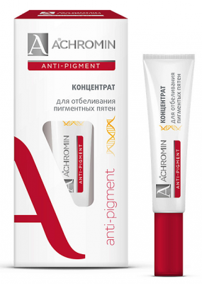 Купить achromin anti-pigment (ахромин) концентрат для отбеливания пигментных пятен 15мл в Богородске