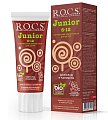 Рокс (R.O.C.S) зубная паста для детей Junior Шоколад и карамель, 74г