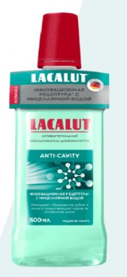 Купить lacalut (лакалют) ополаскиватель антибактериальный анти-кавити 500мл в Богородске