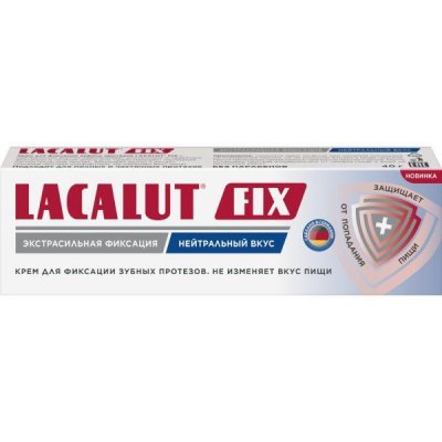 Купить лакалют (lacalut) фикс крем для фиксации зубных протезов нейтрал 20г в Богородске