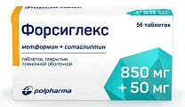 Купить форсиглекс, таблетки, покрытые пленочной оболочкой 850мг+50мг, 56 шт в Богородске