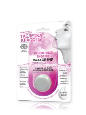 Купить фитокосметик таблетка красоты маска для лица мгновенный лифтинг, 8мл в Богородске