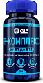 Купить gls (глс) в-комплекс, капсулы массой 430мг, 90 шт бад в Богородске