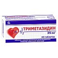 Купить триметазидин, таблетки с пролонгированным высвобождением, покрытые пленочной оболочкой 35мг, 60 шт в Богородске