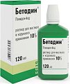 Купить бетадин, раствор для местного и наружного применения10%, флакон 120мл в Богородске