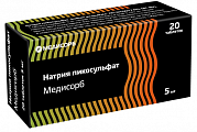 Купить натрия пикосульфат медисорб, таблетки 5мг 20шт в Богородске