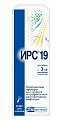 Купить ирс 19, спрей назальный, 20мл в Богородске