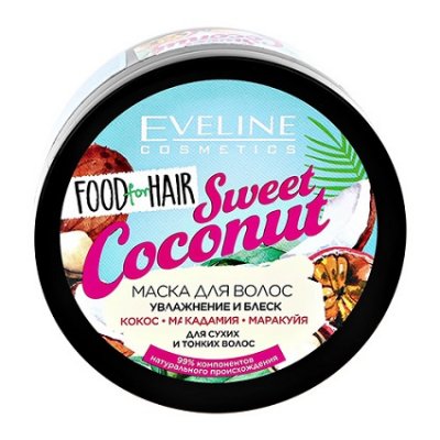 Купить эвелин фуд (eveline food) маска для тонких волос увлажнение и блеск с маслом кокоса,500мл в Богородске