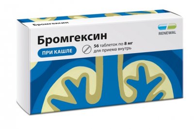 Купить бромгексин, таблетки 8мг, 56 шт в Богородске