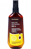 Купить karmel (кармель) масло для загара защита и увлажнение spf6, 150мл в Богородске