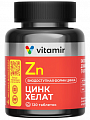 Купить цинк хелат витамир, таблетки 120шт бад в Богородске