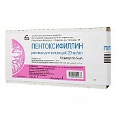 Купить пентоксифиллин, раствор для инъекций 20мг/мл, ампулы 5мл, 10 шт в Богородске