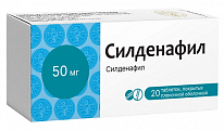 Купить силденафил, таблетки, покрытые пленочной оболочкой 50мг, 20 шт в Богородске