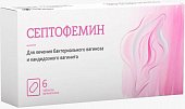 Купить септофемин, таблетки вагинальные 10мг, 6 шт в Богородске