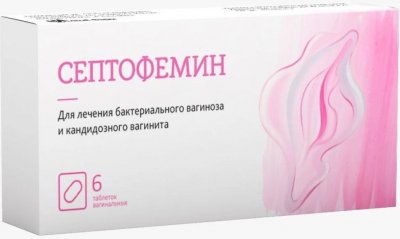 Купить септофемин, таблетки вагинальные 10мг, 6 шт в Богородске