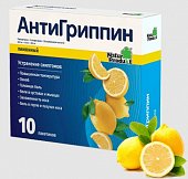 Купить антигриппин, порошок для приготовления раствора для приема внутрь, лимонный 500мг+10мг+200мг, пакетики 5г, 10 шт в Богородске