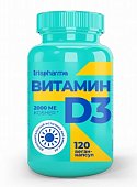 Купить ирисфарма (irispharma) витамин д3 2000ме, веган-капсулы, 120шт бад в Богородске