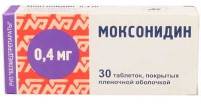 Купить моксонидин, таблетки, покрытые пленочной оболочкой 0,4мг, 30 шт в Богородске