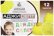 Купить аджисепт, таблетки для рассасывания для детей с 5 лет, со вкусом лимона, 12 шт в Богородске