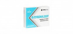 Купить флуконазол, капсулы 50мг, 7 шт в Богородске
