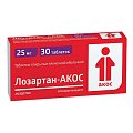 Купить лозартан, таблетки, покрытые пленочной оболочкой 50мг, 30 шт в Богородске