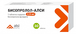 Купить бисопролол-алси, таблетки покрытые пленочной оболочкой 2,5мг, 30 шт в Богородске